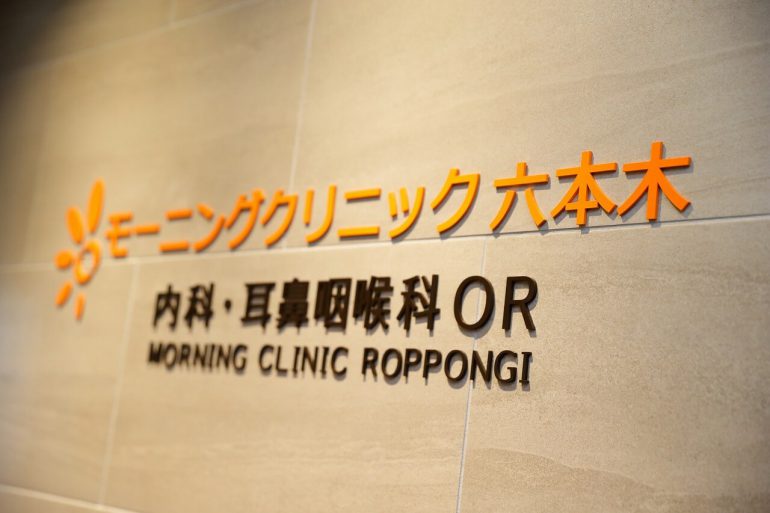 医院紹介